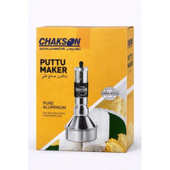 PUTTU MAKER (PUTTU KODAM)